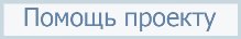 Загадочный шелкопряд яо оказался переходной формой между диким и домашним шелкопрядом